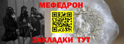 кокаин Ипатово
