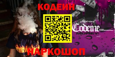 кокаин Ипатово