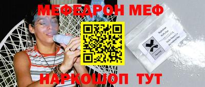 кокаин Ипатово