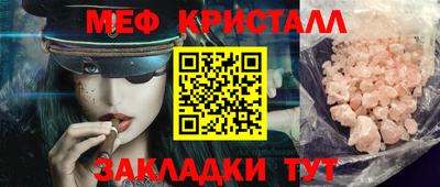 кокаин Ипатово