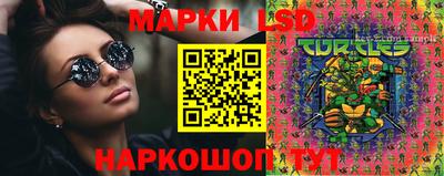 экстази Ирбит