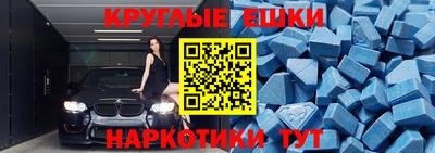 экстази Ирбит