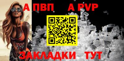 кокаин Ипатово