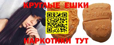 кокаин Ипатово