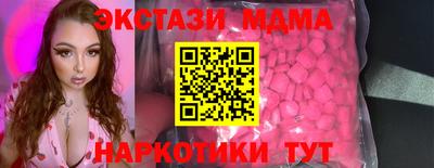 экстази Ирбит