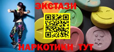 экстази Ирбит