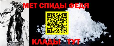 кокаин Ипатово