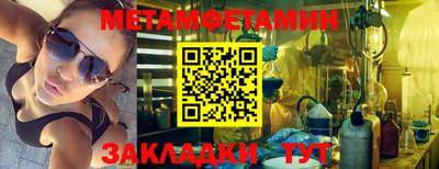 кокаин Ипатово