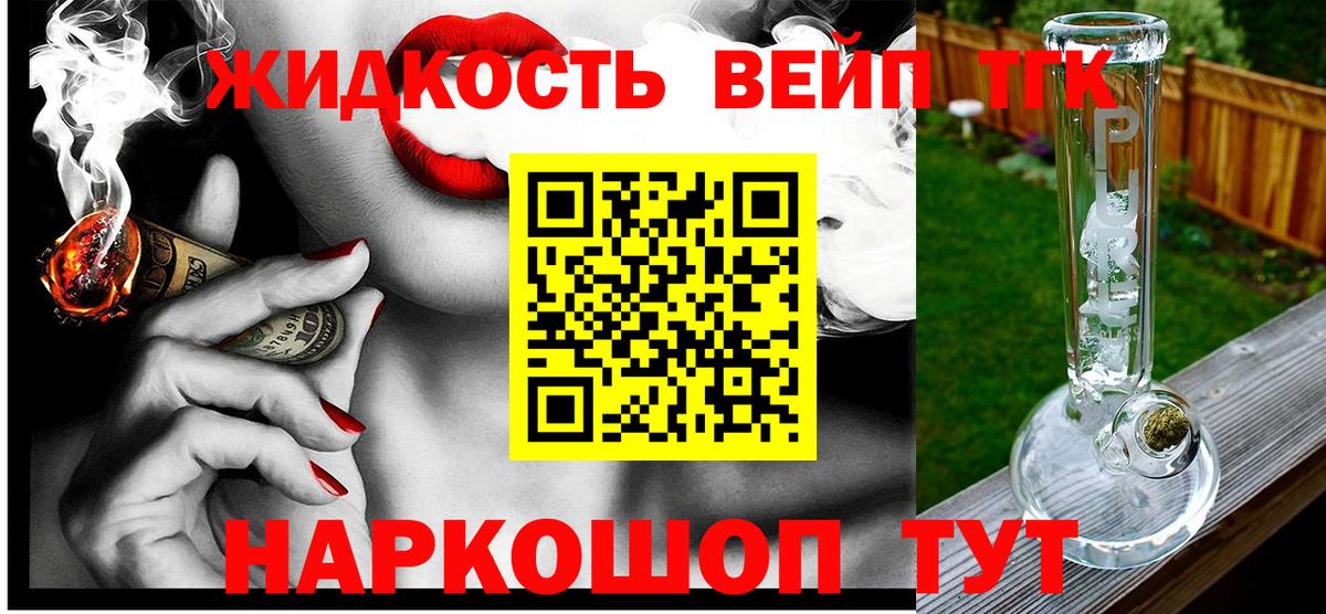 ТГК концентрат Курчатов