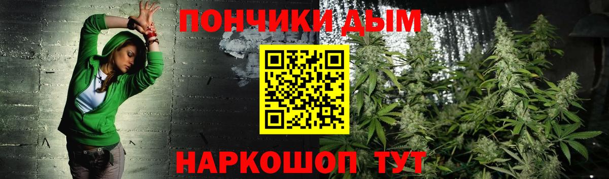 МАРИХУАНА AK-47  Вход с VPN  Канабис план  Курчатов  Бошки марихуана сатива 